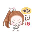 Name "Ying"（個別スタンプ：33）