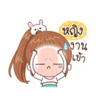 Name "Ying"（個別スタンプ：37）