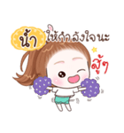 Name "Num"（個別スタンプ：39）