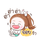 Name "Joy"（個別スタンプ：22）