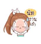 Name "Nut"（個別スタンプ：37）