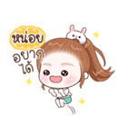 Name "Noy"（個別スタンプ：4）