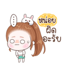 Name "Noy"（個別スタンプ：17）