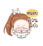 Name "Noy"（個別スタンプ：32）