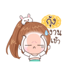 Name "Kung"（個別スタンプ：37）