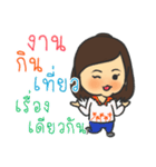 Let's join with Wiriya（個別スタンプ：2）