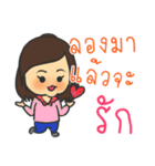 Let's join with Wiriya（個別スタンプ：15）