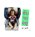 Tonkla baby thailand（個別スタンプ：7）