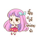 Pink-Pie（個別スタンプ：11）