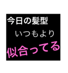 ホストが語る口説き文句 4（個別スタンプ：1）