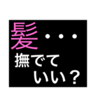 ホストが語る口説き文句 4（個別スタンプ：2）