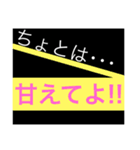 ホストが語る口説き文句 4（個別スタンプ：5）