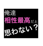 ホストが語る口説き文句 4（個別スタンプ：6）