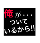 ホストが語る口説き文句 4（個別スタンプ：8）