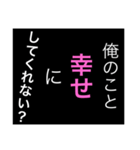 ホストが語る口説き文句 4（個別スタンプ：9）