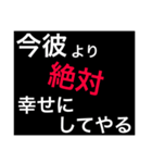 ホストが語る口説き文句 4（個別スタンプ：10）