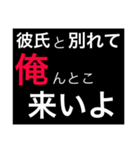 ホストが語る口説き文句 4（個別スタンプ：11）