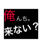 ホストが語る口説き文句 4（個別スタンプ：13）