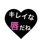 ホストが語る口説き文句 4（個別スタンプ：14）