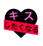 ホストが語る口説き文句 4（個別スタンプ：15）