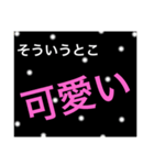 ホストが語る口説き文句 4（個別スタンプ：16）