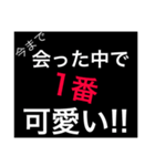 ホストが語る口説き文句 4（個別スタンプ：17）