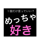 ホストが語る口説き文句 4（個別スタンプ：19）