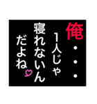 ホストが語る口説き文句 4（個別スタンプ：20）