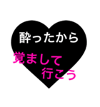 ホストが語る口説き文句 4（個別スタンプ：22）