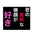 ホストが語る口説き文句 4（個別スタンプ：24）