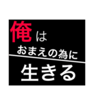 ホストが語る口説き文句 4（個別スタンプ：25）