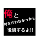 ホストが語る口説き文句 4（個別スタンプ：26）