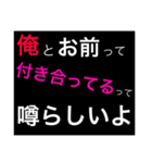 ホストが語る口説き文句 4（個別スタンプ：27）