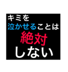 ホストが語る口説き文句 4（個別スタンプ：28）