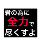 ホストが語る口説き文句 4（個別スタンプ：31）