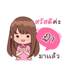 My Nickname Da（個別スタンプ：1）