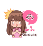 My Nickname Da（個別スタンプ：3）