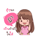 My Nickname Da（個別スタンプ：5）