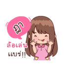 My Nickname Da（個別スタンプ：6）