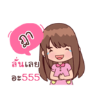 My Nickname Da（個別スタンプ：8）