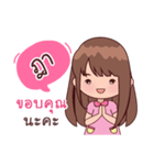 My Nickname Da（個別スタンプ：9）