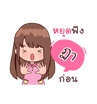 My Nickname Da（個別スタンプ：10）