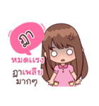 My Nickname Da（個別スタンプ：12）