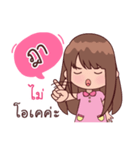 My Nickname Da（個別スタンプ：15）