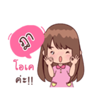 My Nickname Da（個別スタンプ：18）