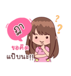 My Nickname Da（個別スタンプ：22）