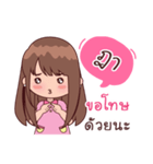 My Nickname Da（個別スタンプ：23）