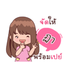 My Nickname Da（個別スタンプ：26）