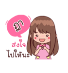 My Nickname Da（個別スタンプ：30）