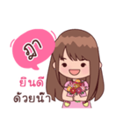 My Nickname Da（個別スタンプ：38）